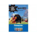 Рекламная продукция Panasonic Angry Birds постер А4 вертикальный