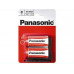 Элемент питания Panasonic Zinc Carbon R14RZ/BP2